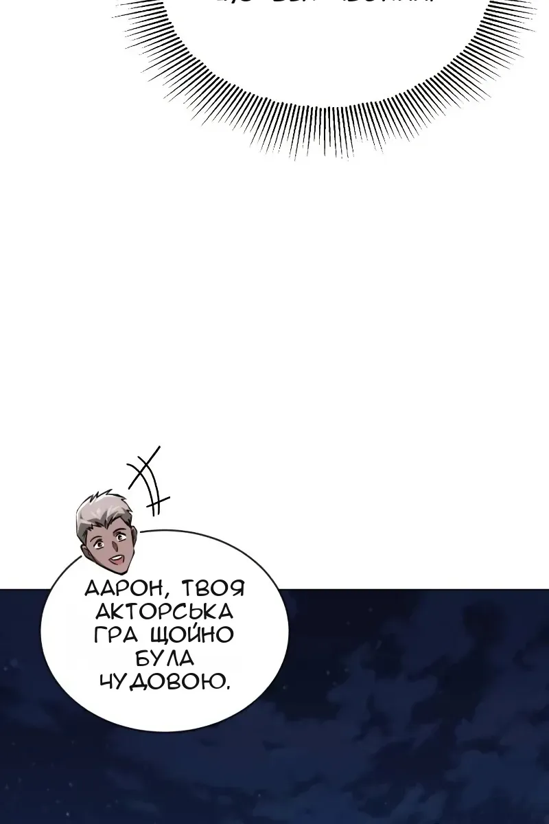 Сторінка 56
