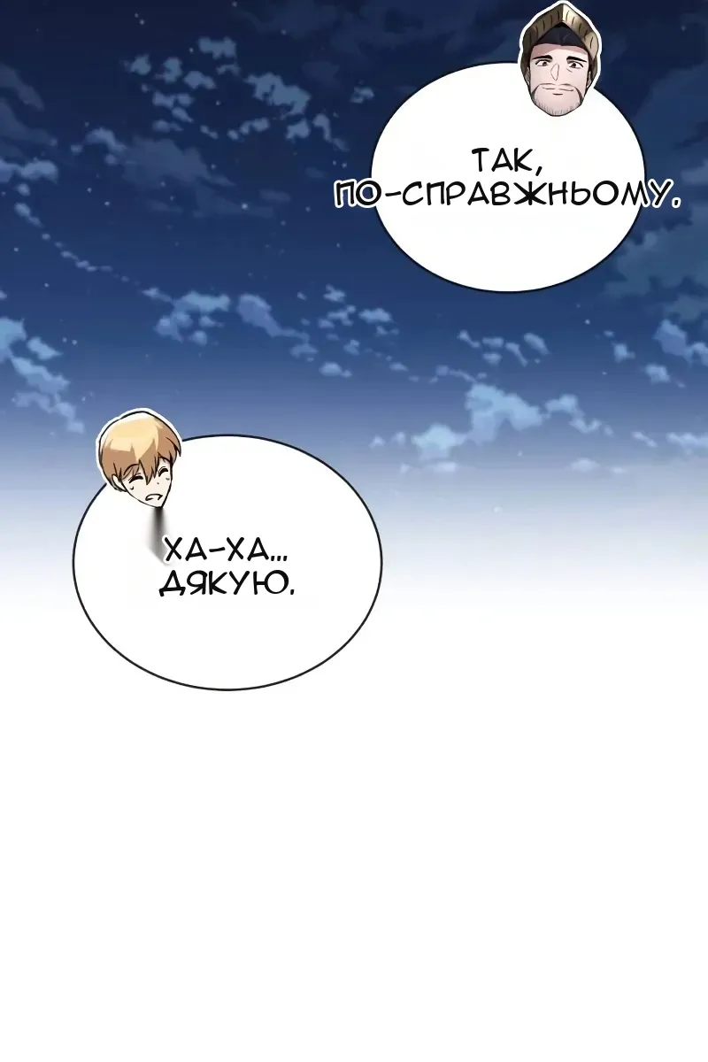 Сторінка 57