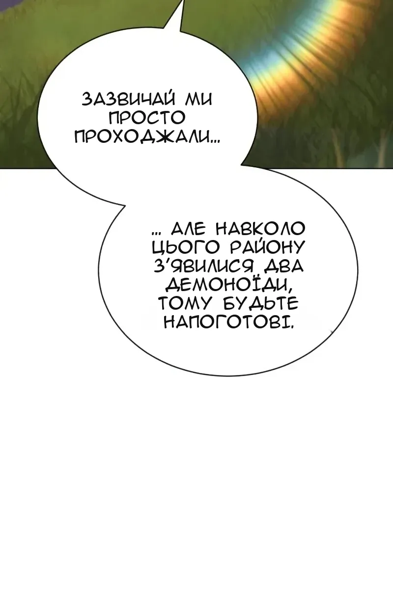 Сторінка 61