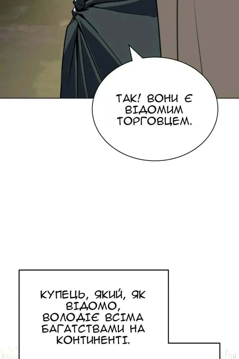 Сторінка 66