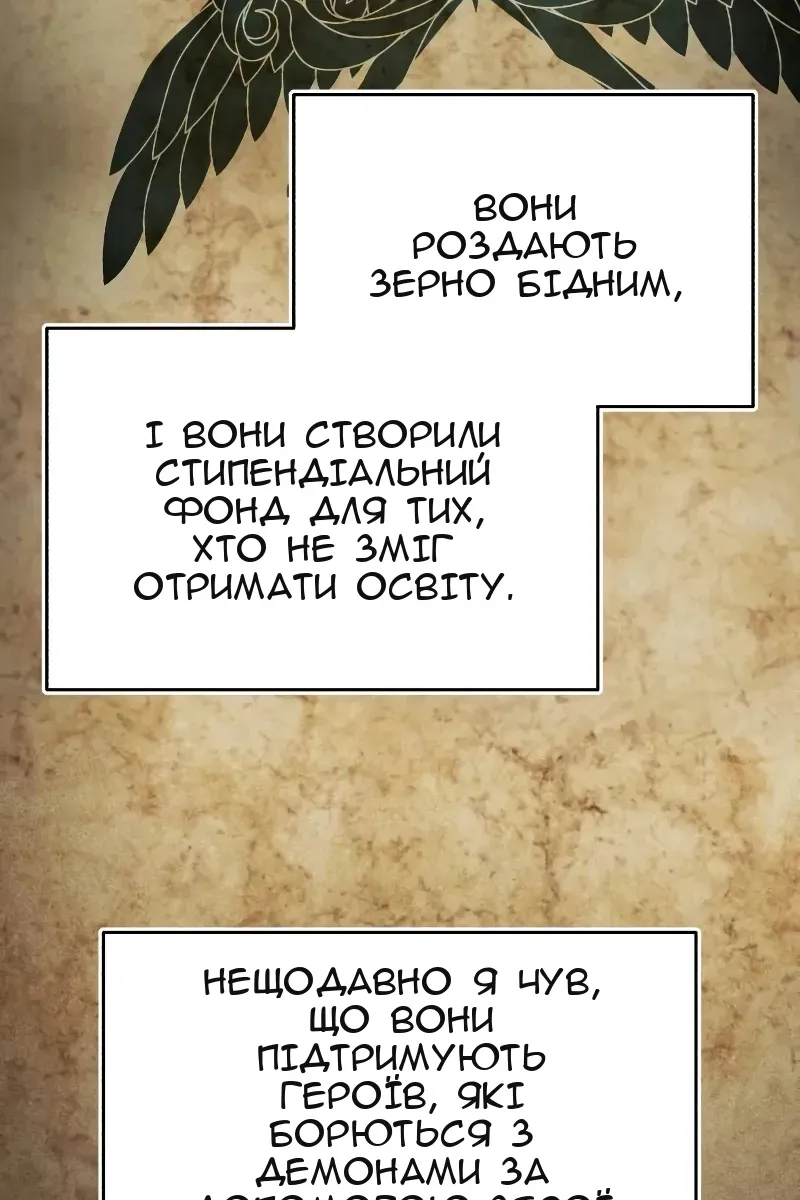 Сторінка 68