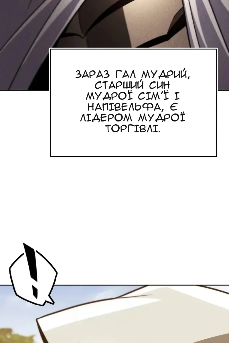 Сторінка 70