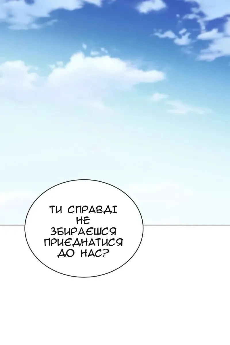 Сторінка 75