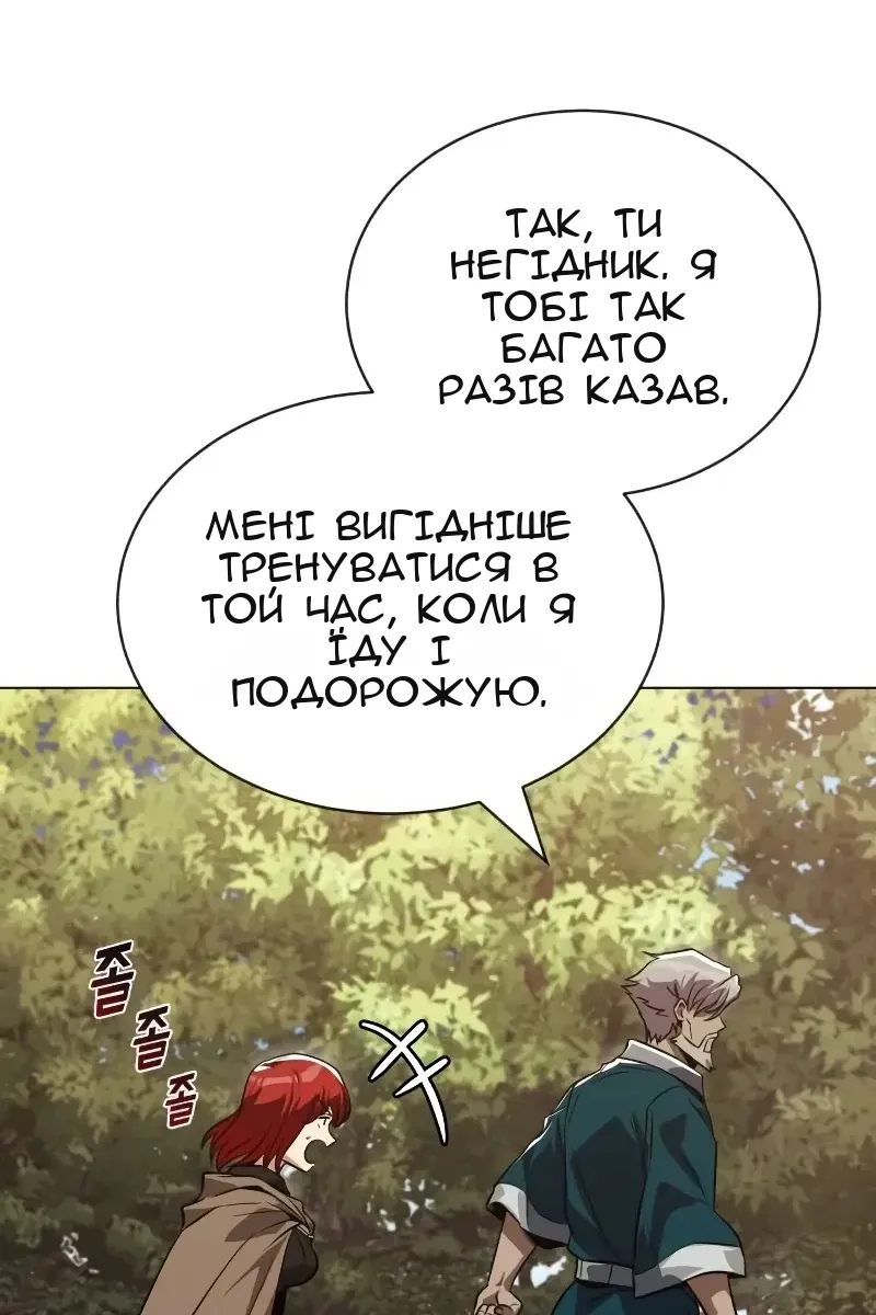 Сторінка 76