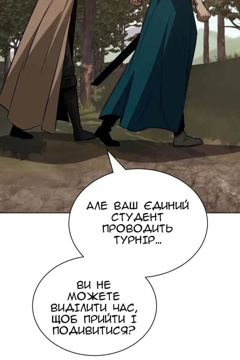 Сторінка 77