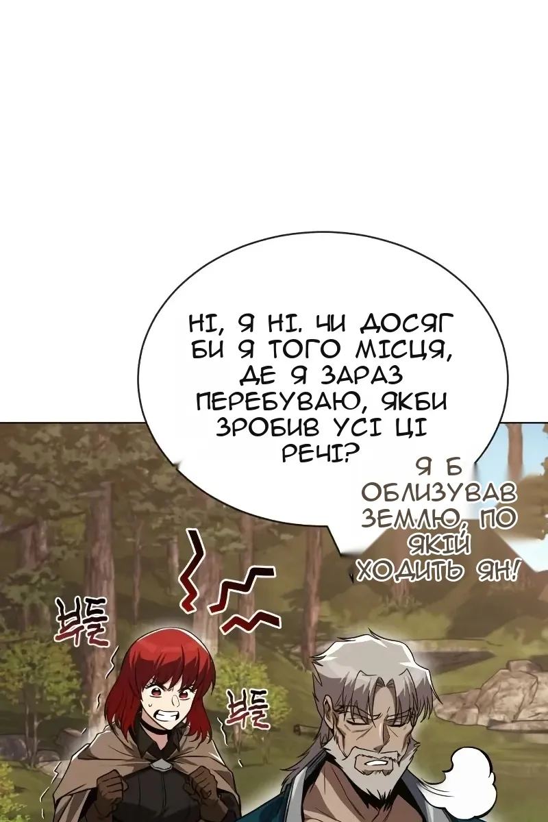 Сторінка 78