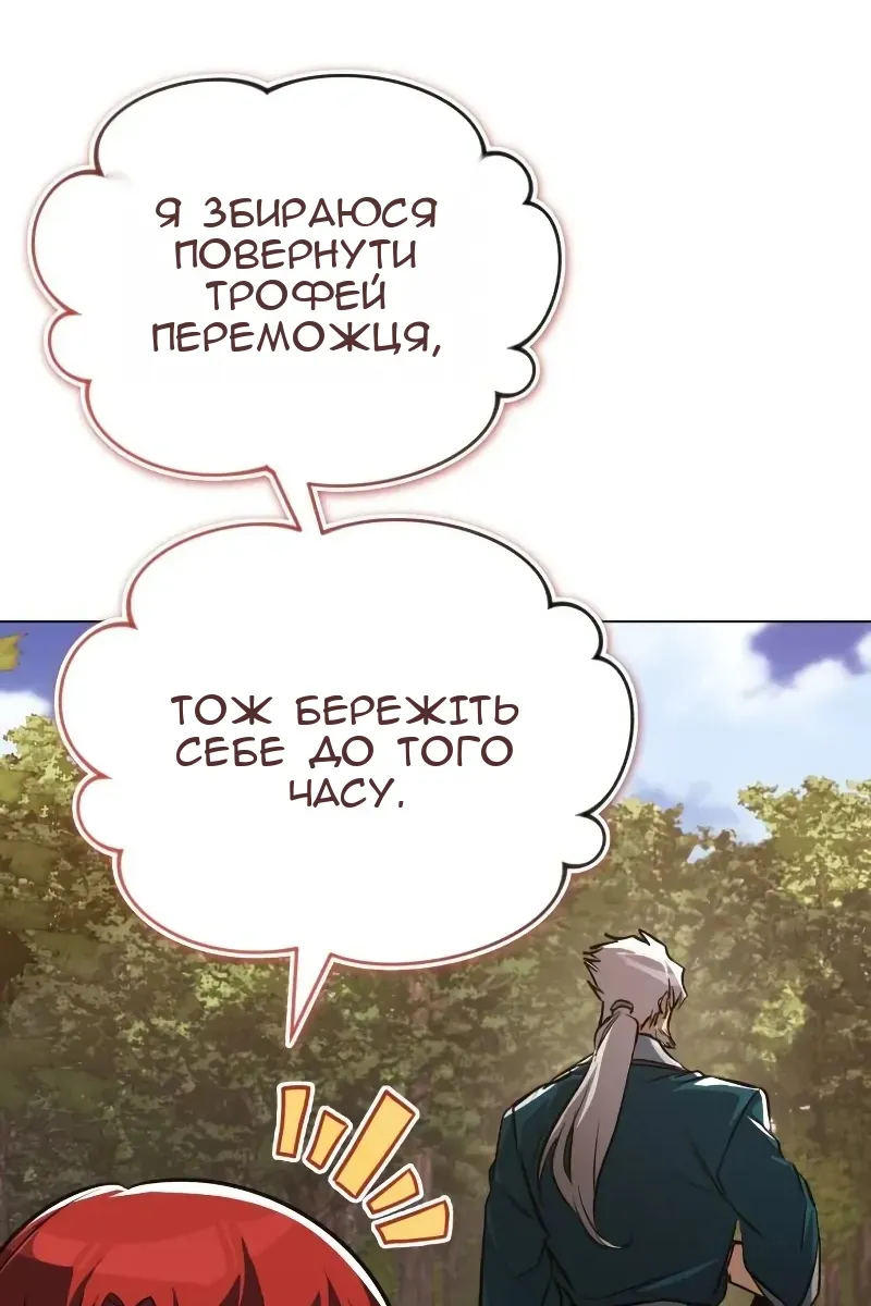 Сторінка 89