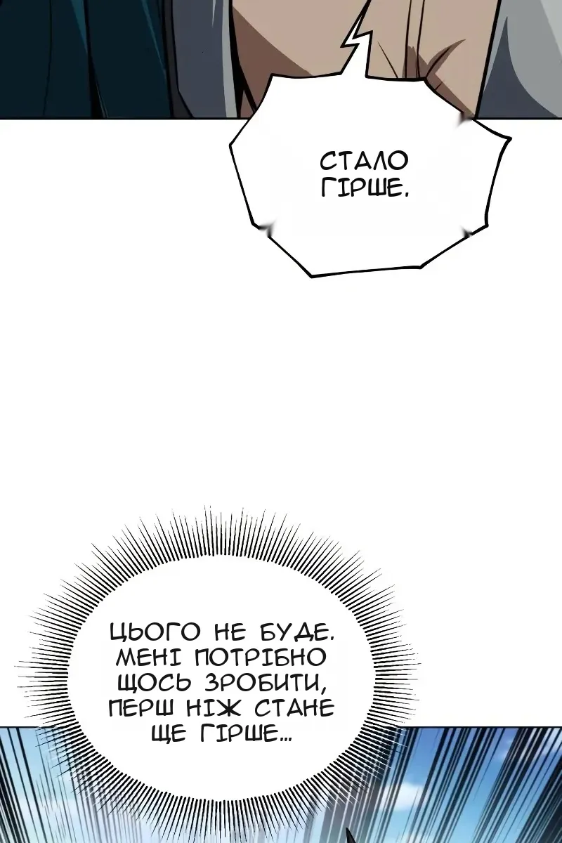 Сторінка 99