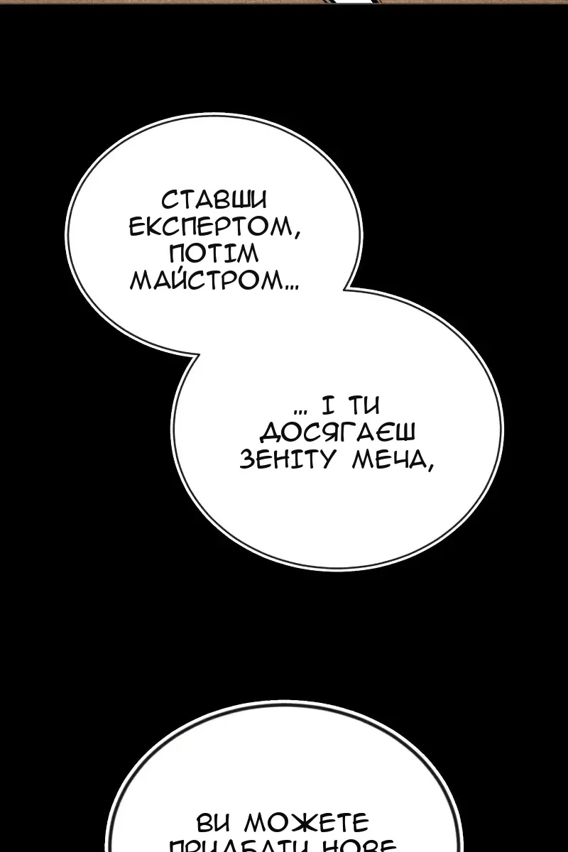 Сторінка 108