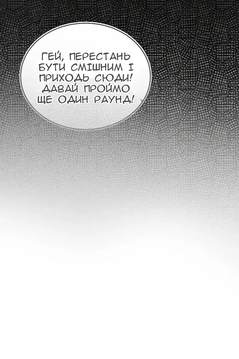 Сторінка 111