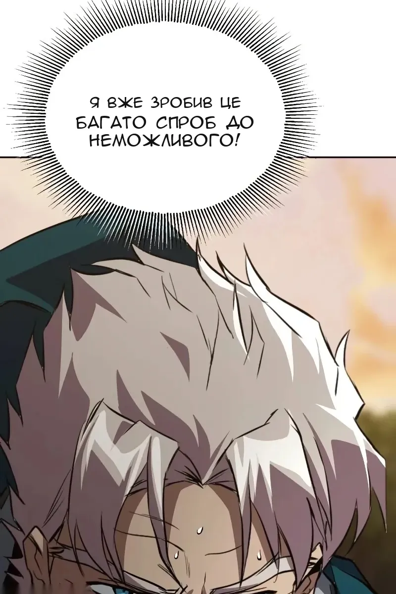 Сторінка 114