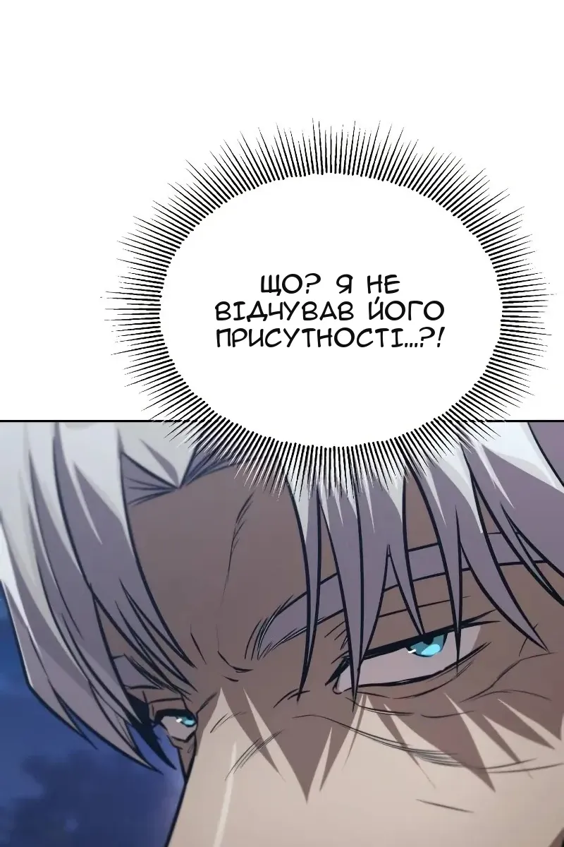 Сторінка 122