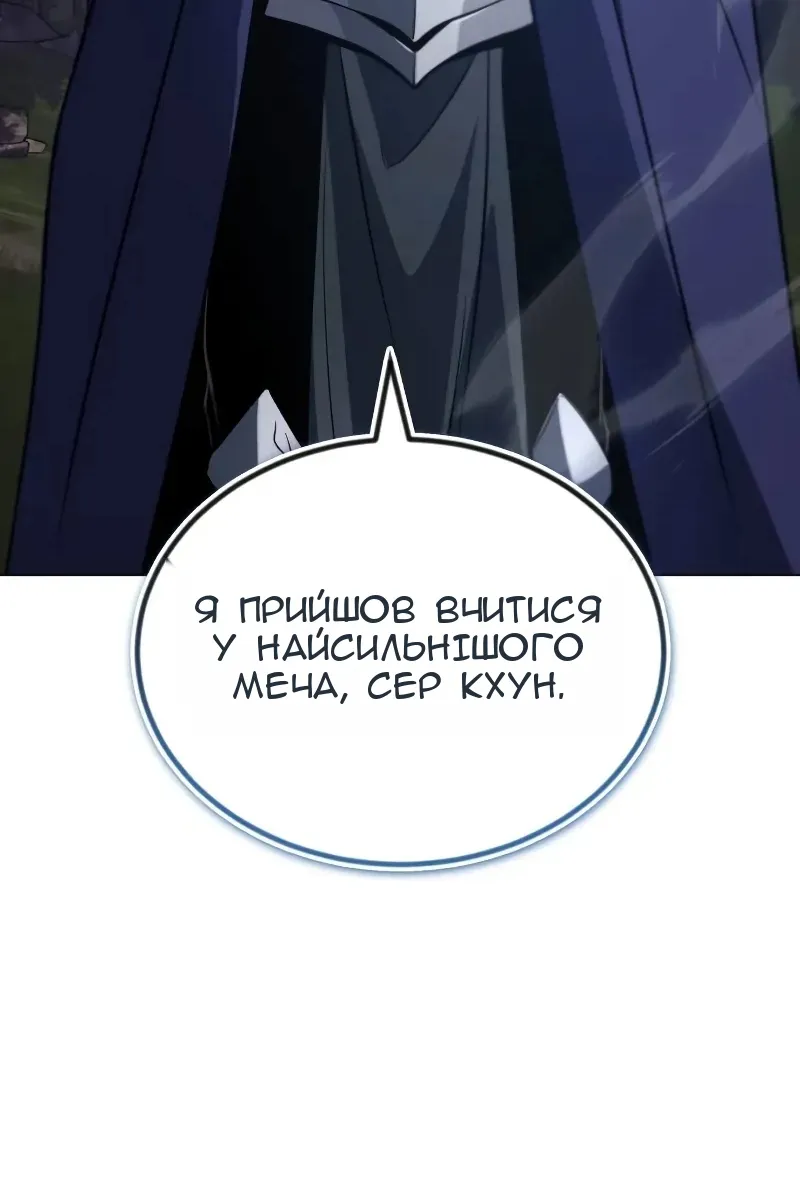 Сторінка 125