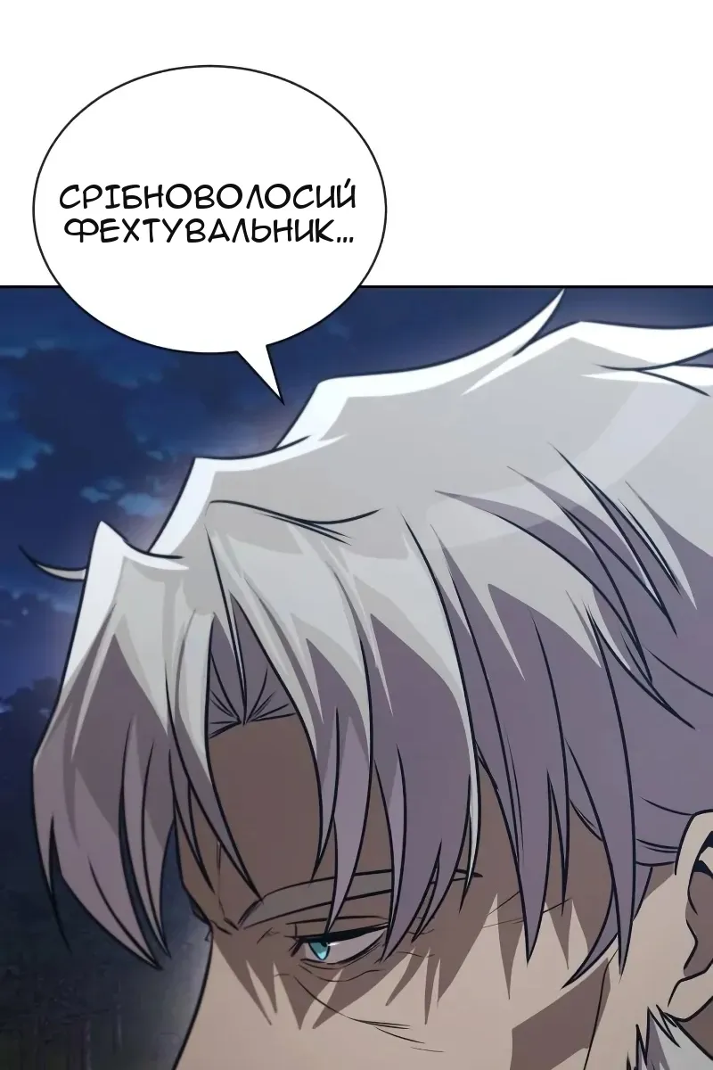 Сторінка 126