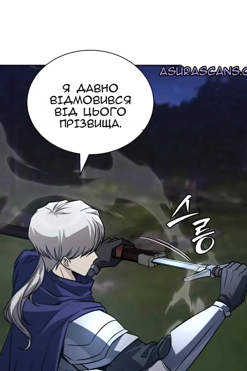 Сторінка 128