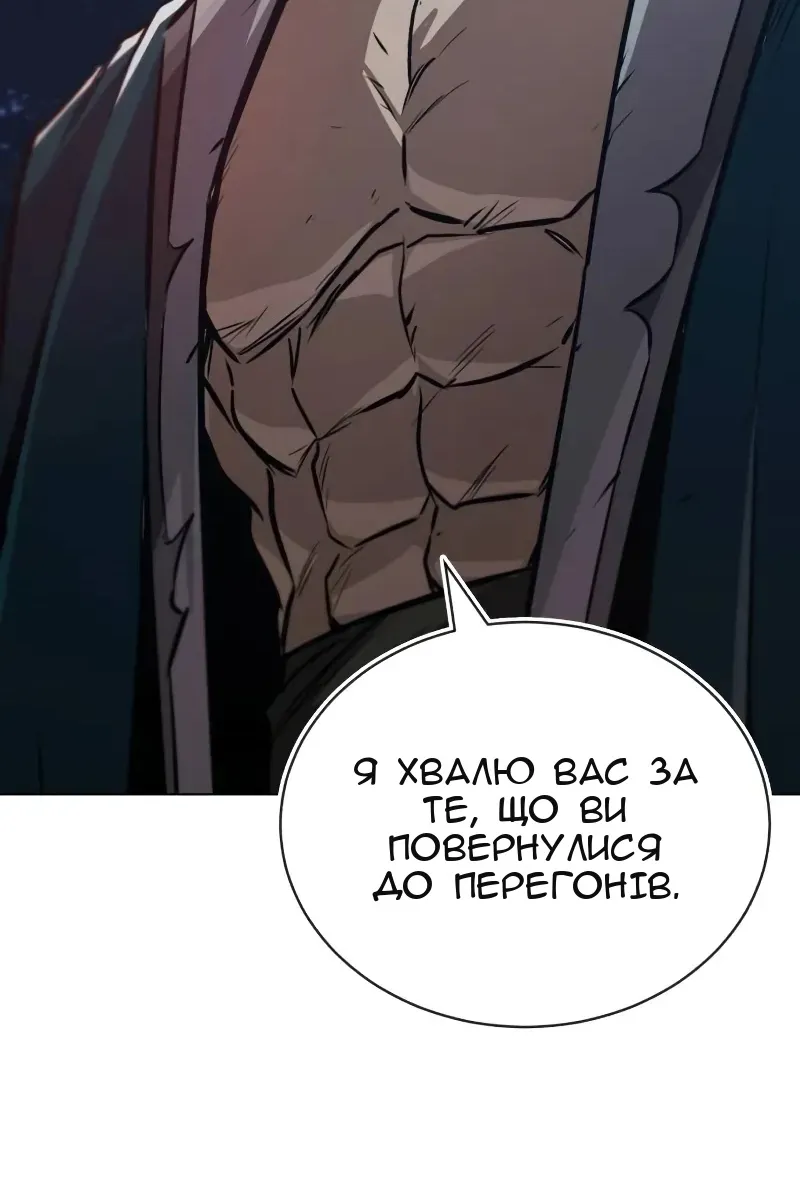 Сторінка 131