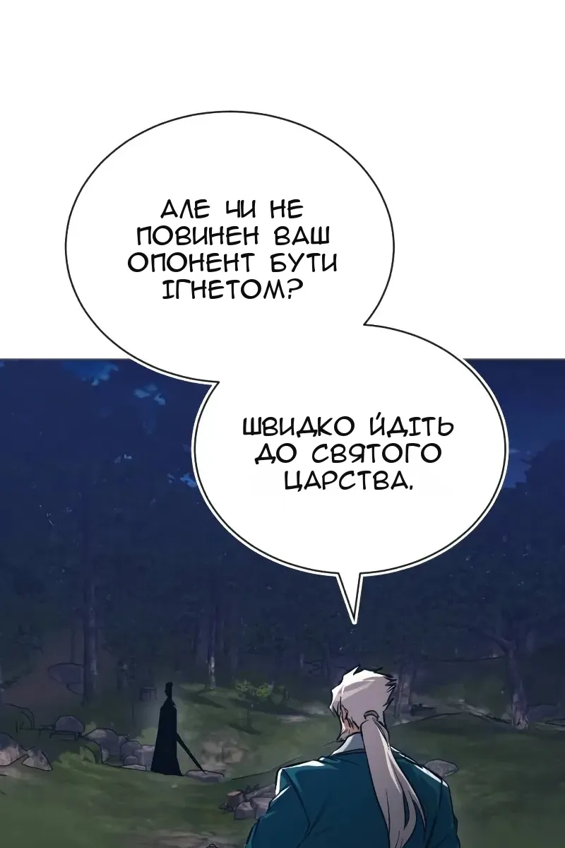 Сторінка 132
