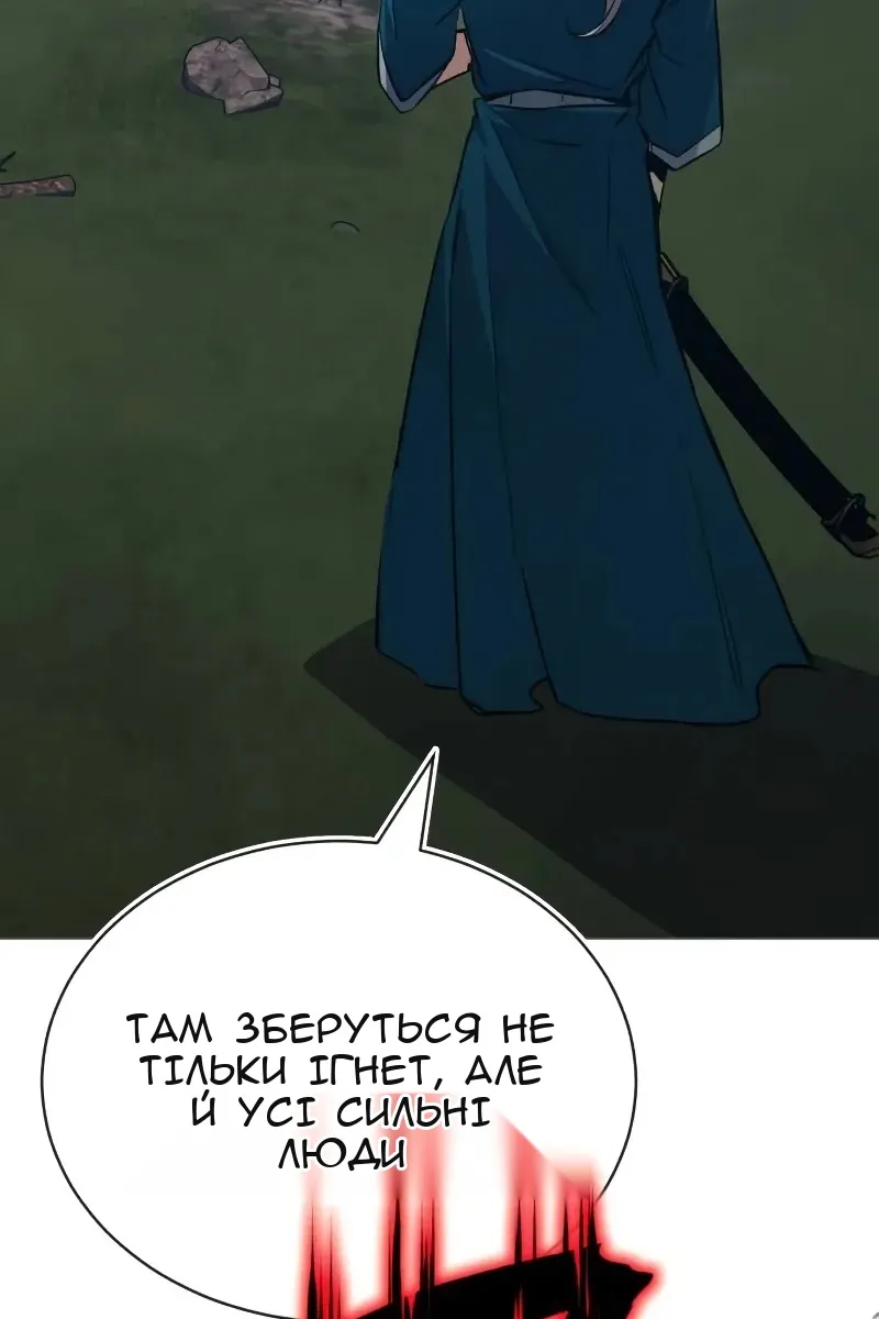 Сторінка 133