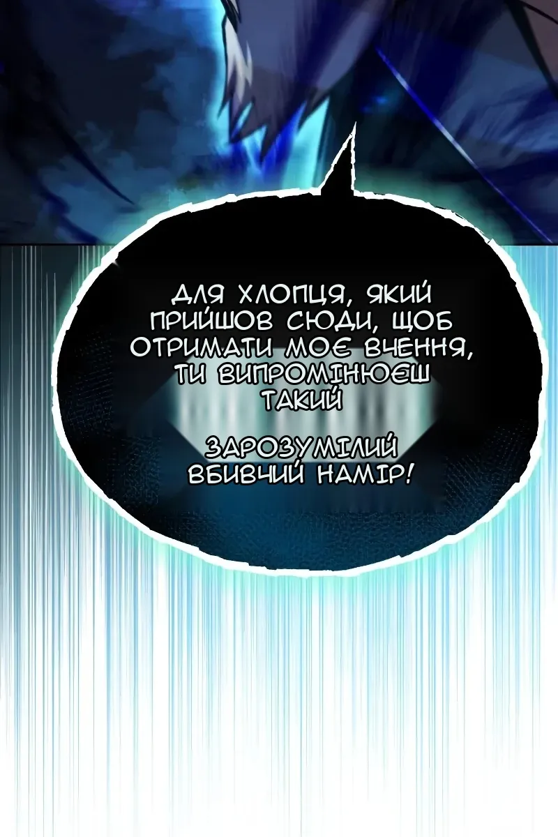 Сторінка 142