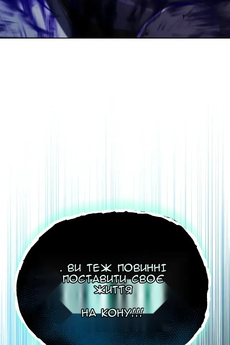 Сторінка 145