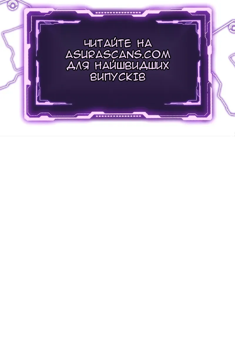 Сторінка 149