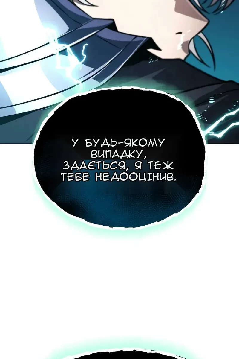 Сторінка 36