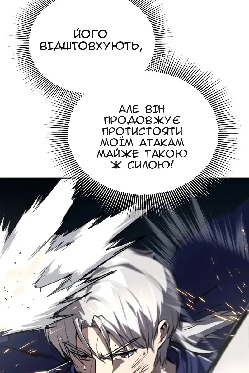 Сторінка 74