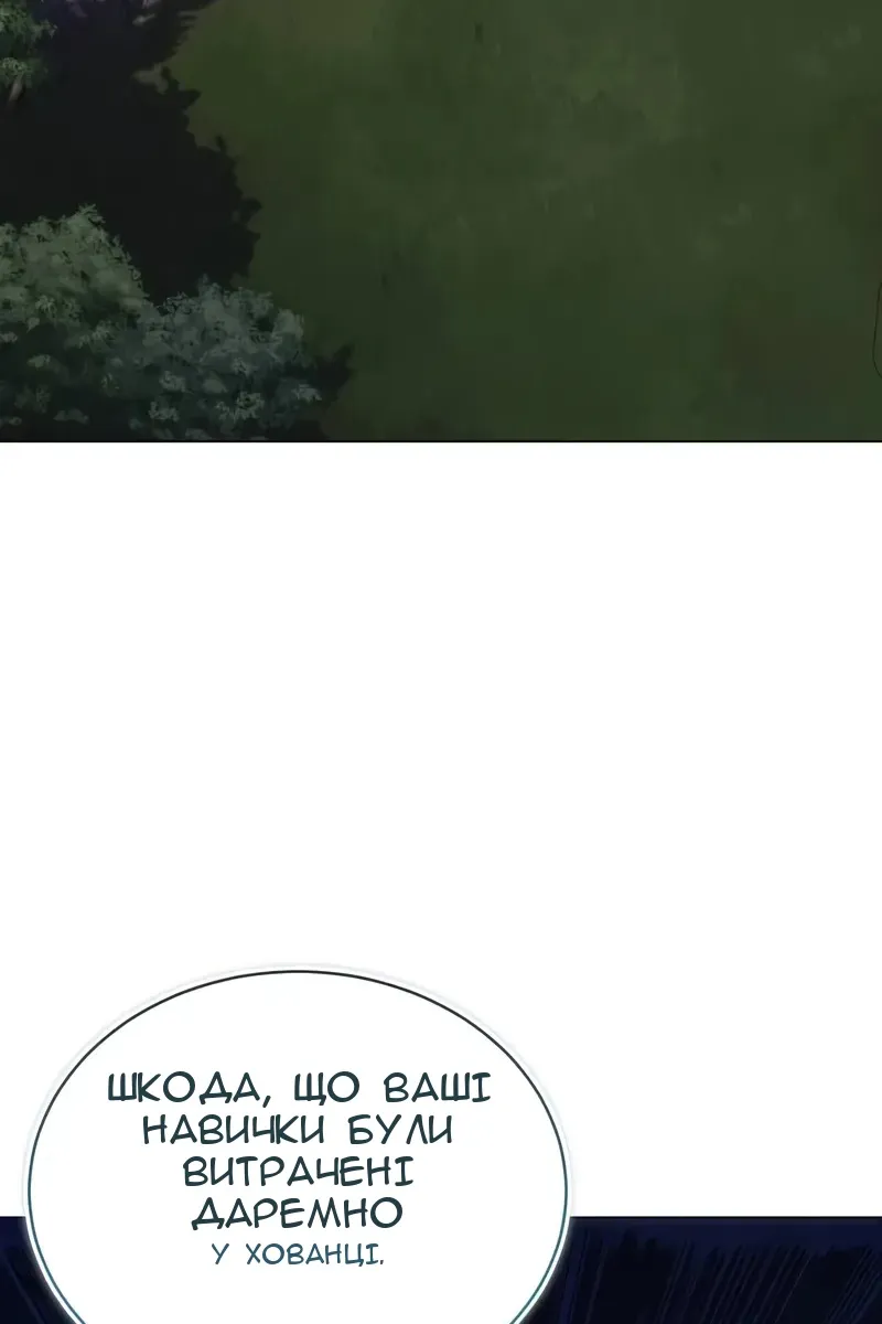 Сторінка 83