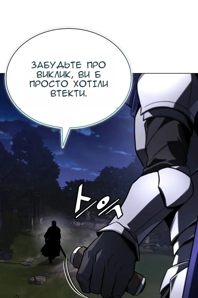 Сторінка 86