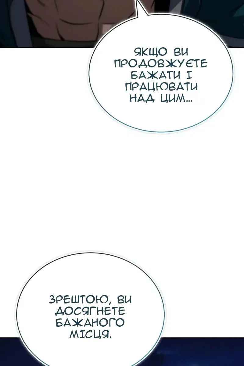 Сторінка 89
