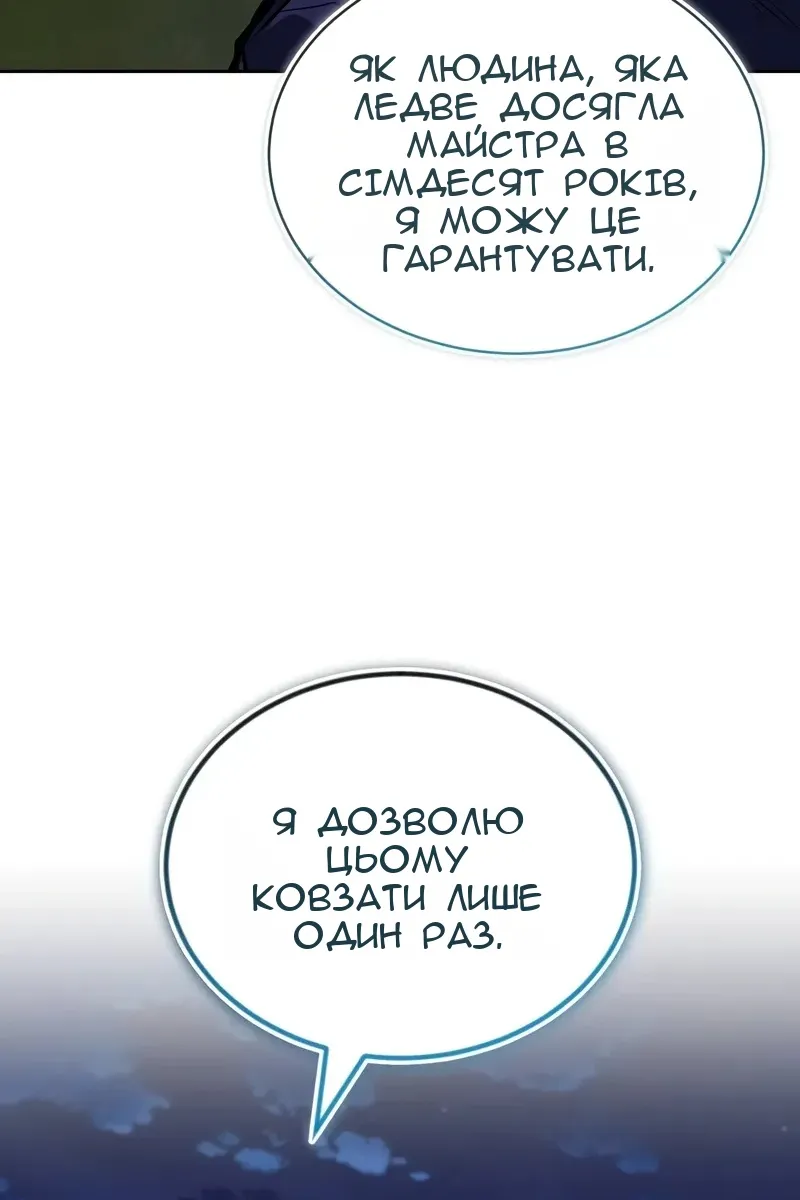 Сторінка 91