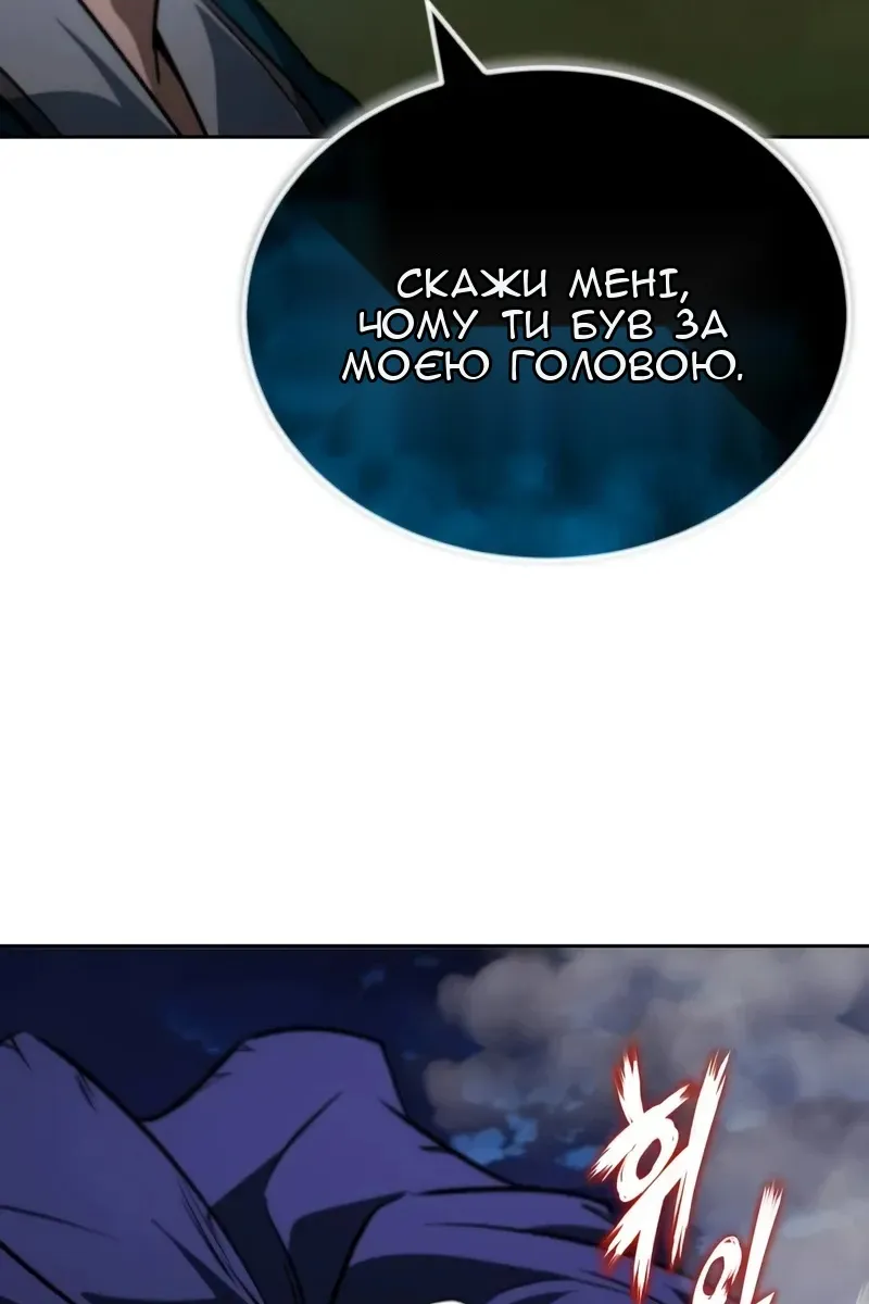 Сторінка 95