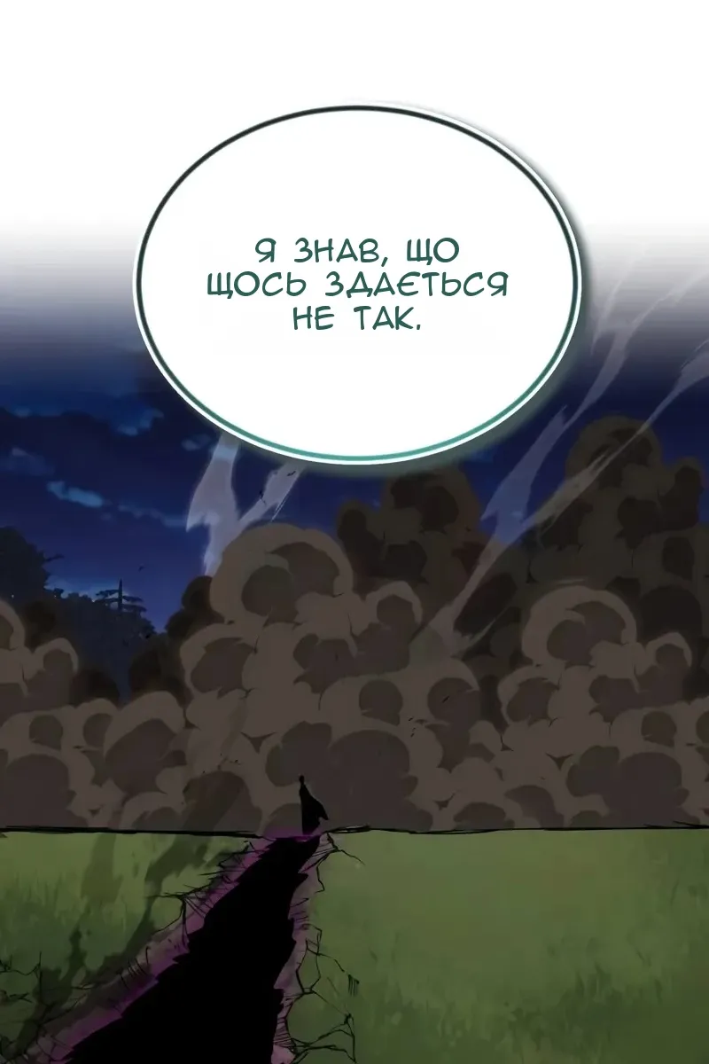 Сторінка 112
