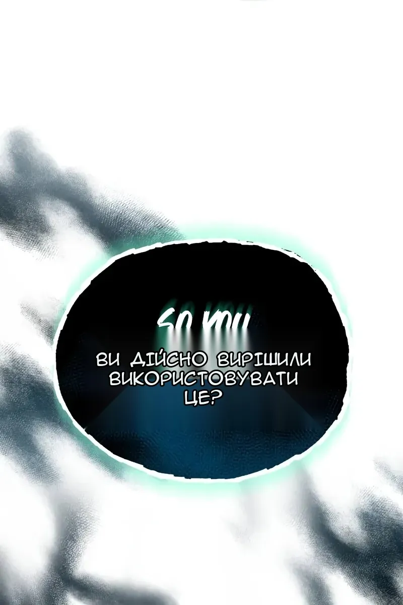Сторінка 114