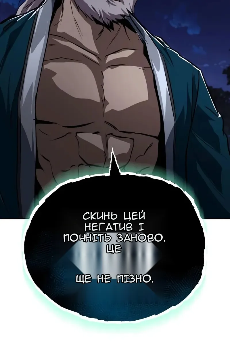 Сторінка 123