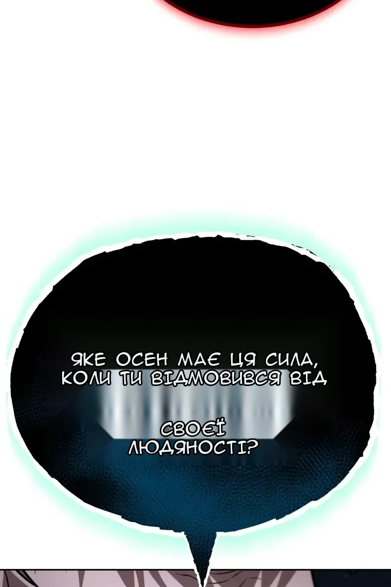 Сторінка 126