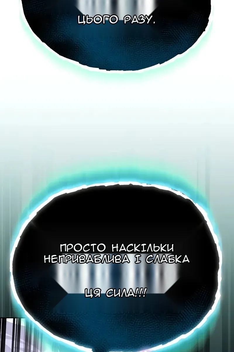 Сторінка 128
