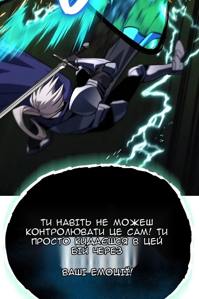 Сторінка 146