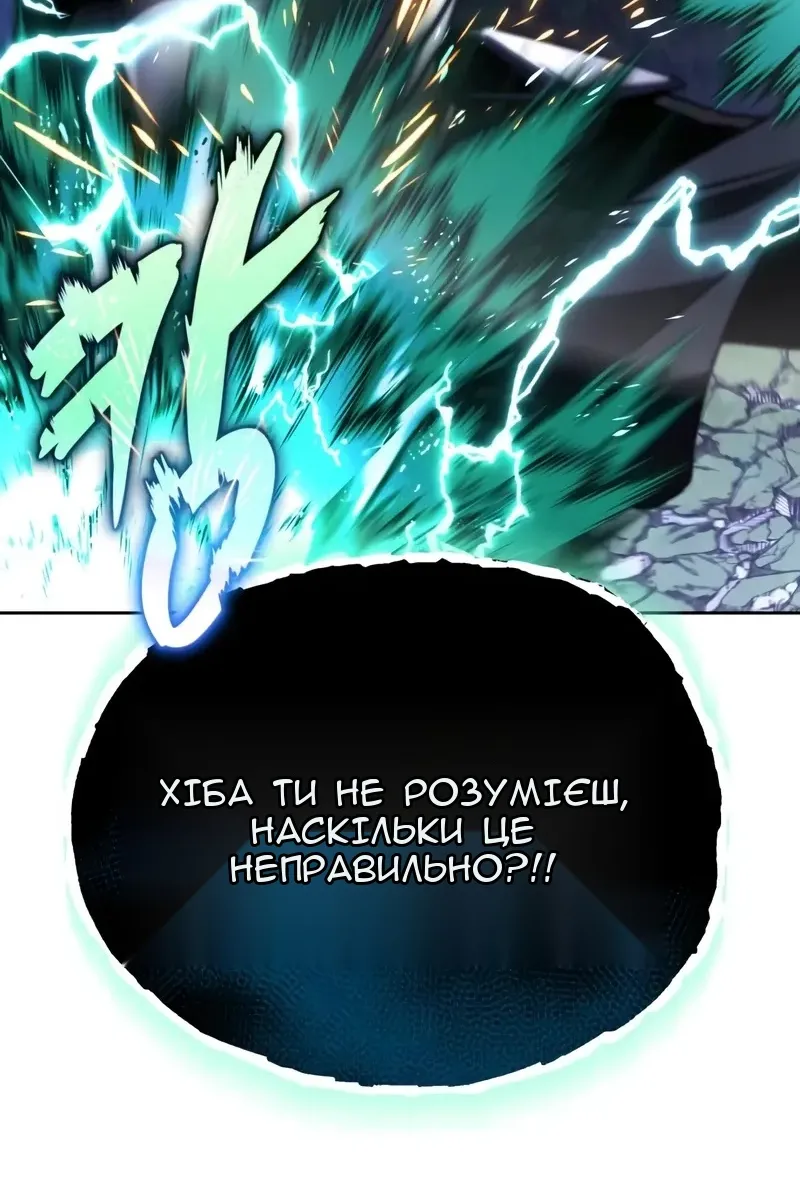 Сторінка 148