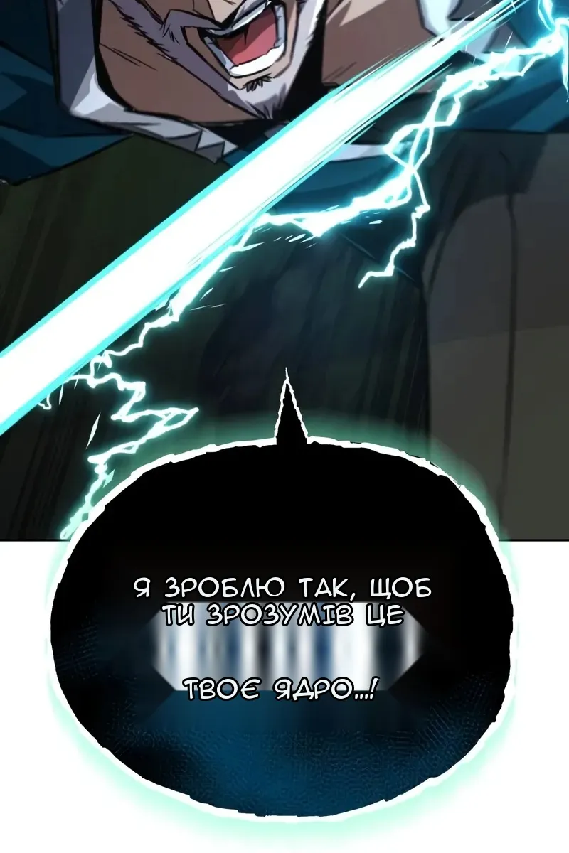 Сторінка 150