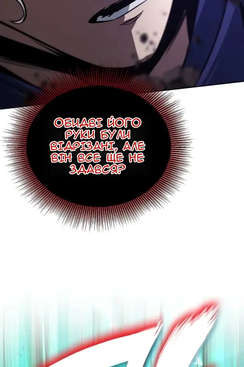 Сторінка 33