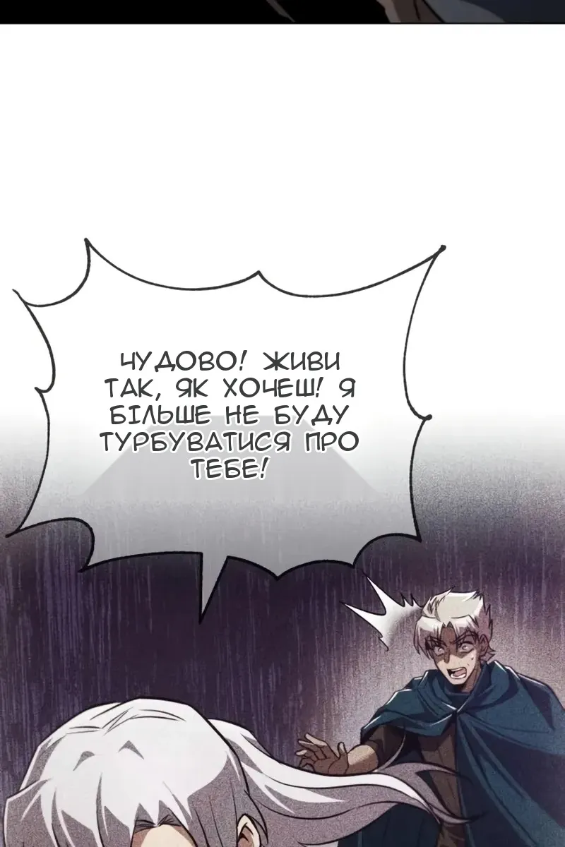 Сторінка 65