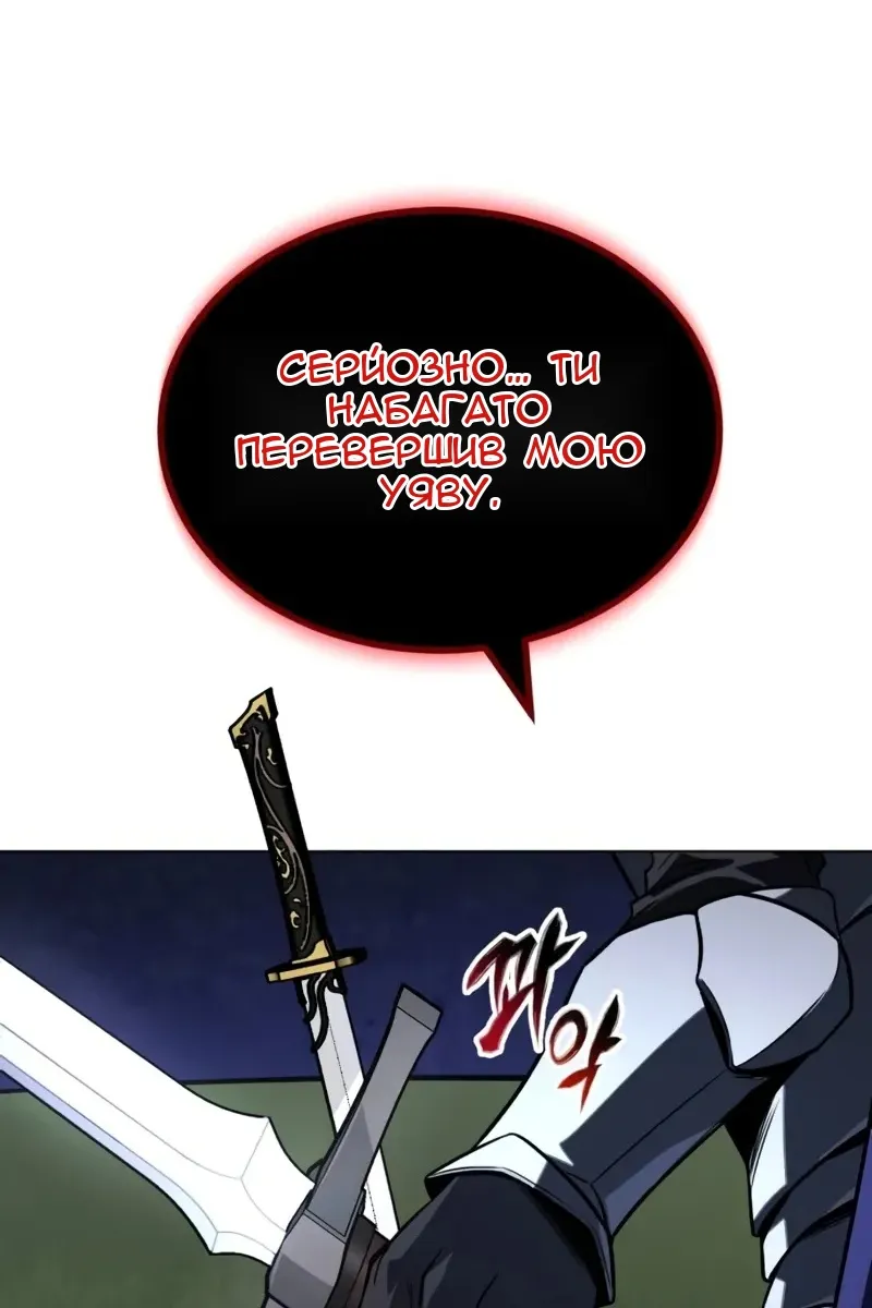 Сторінка 80