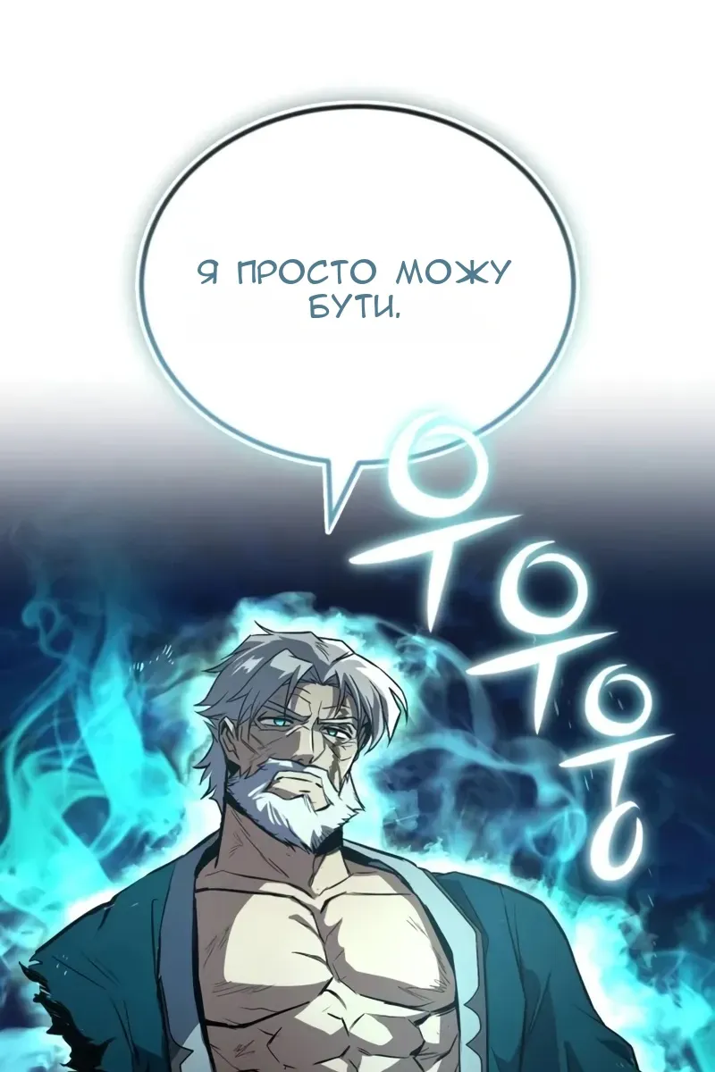 Сторінка 86