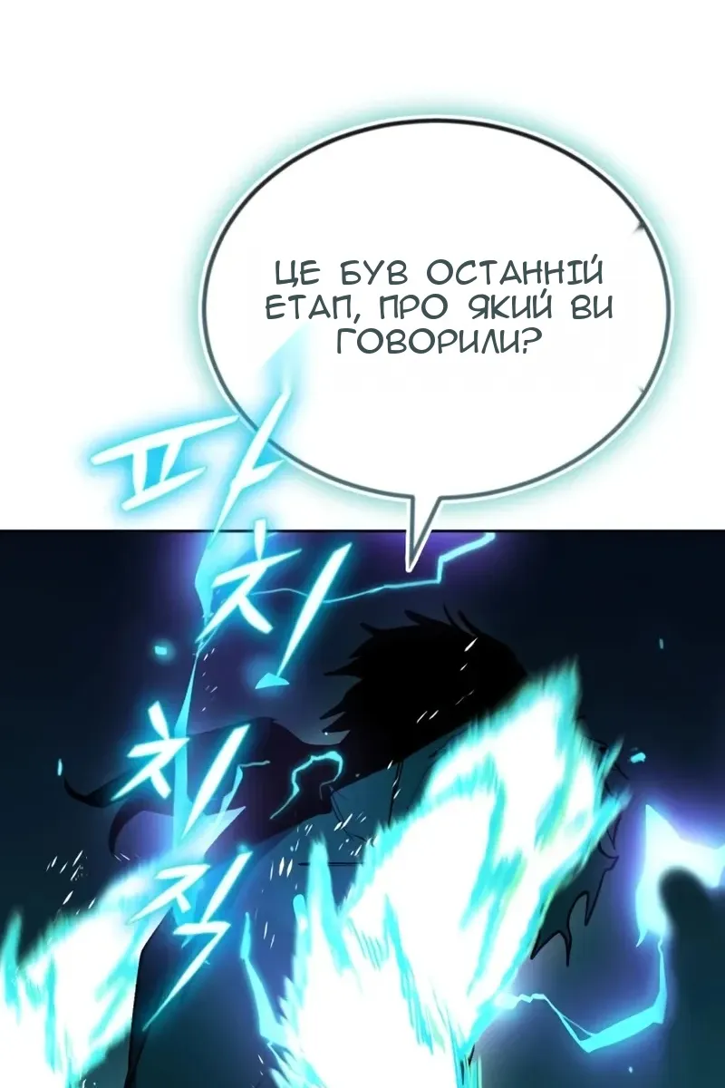 Сторінка 92