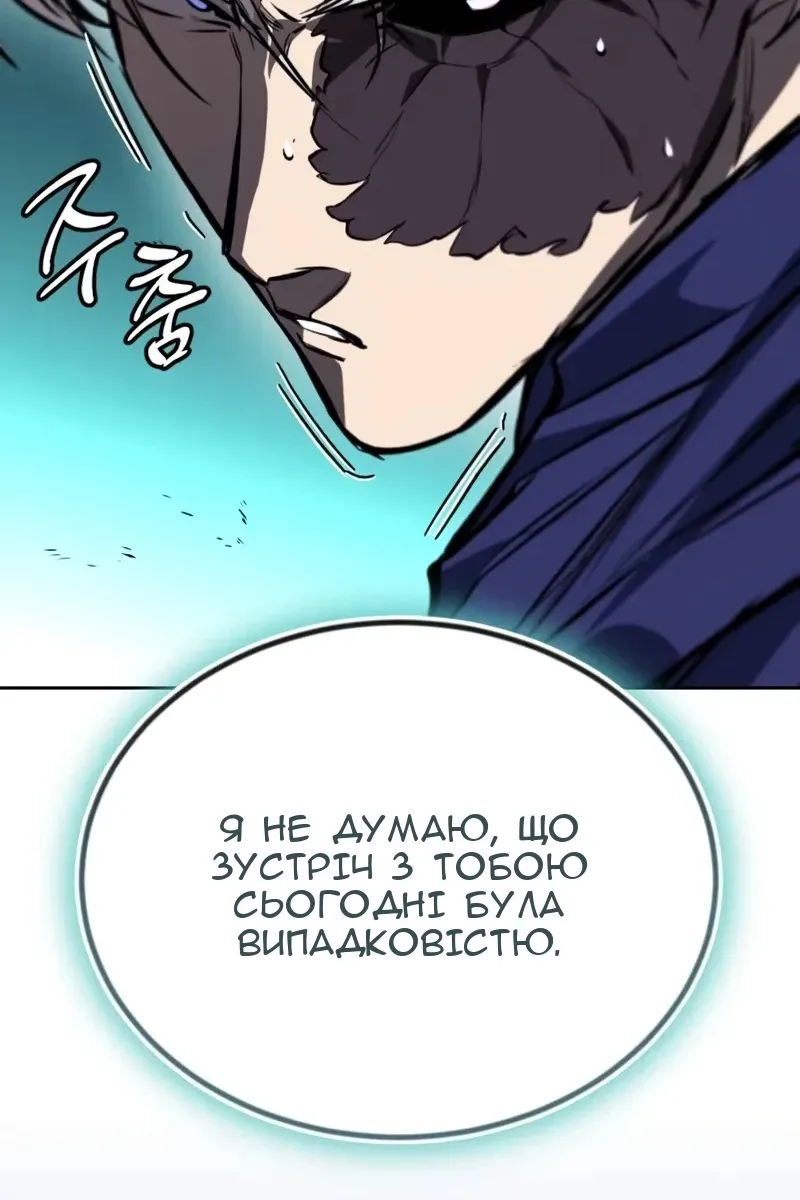Сторінка 95