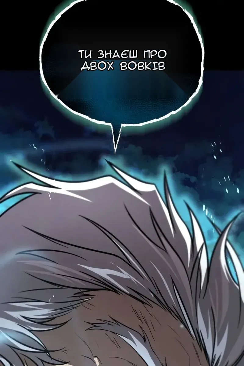 Сторінка 100