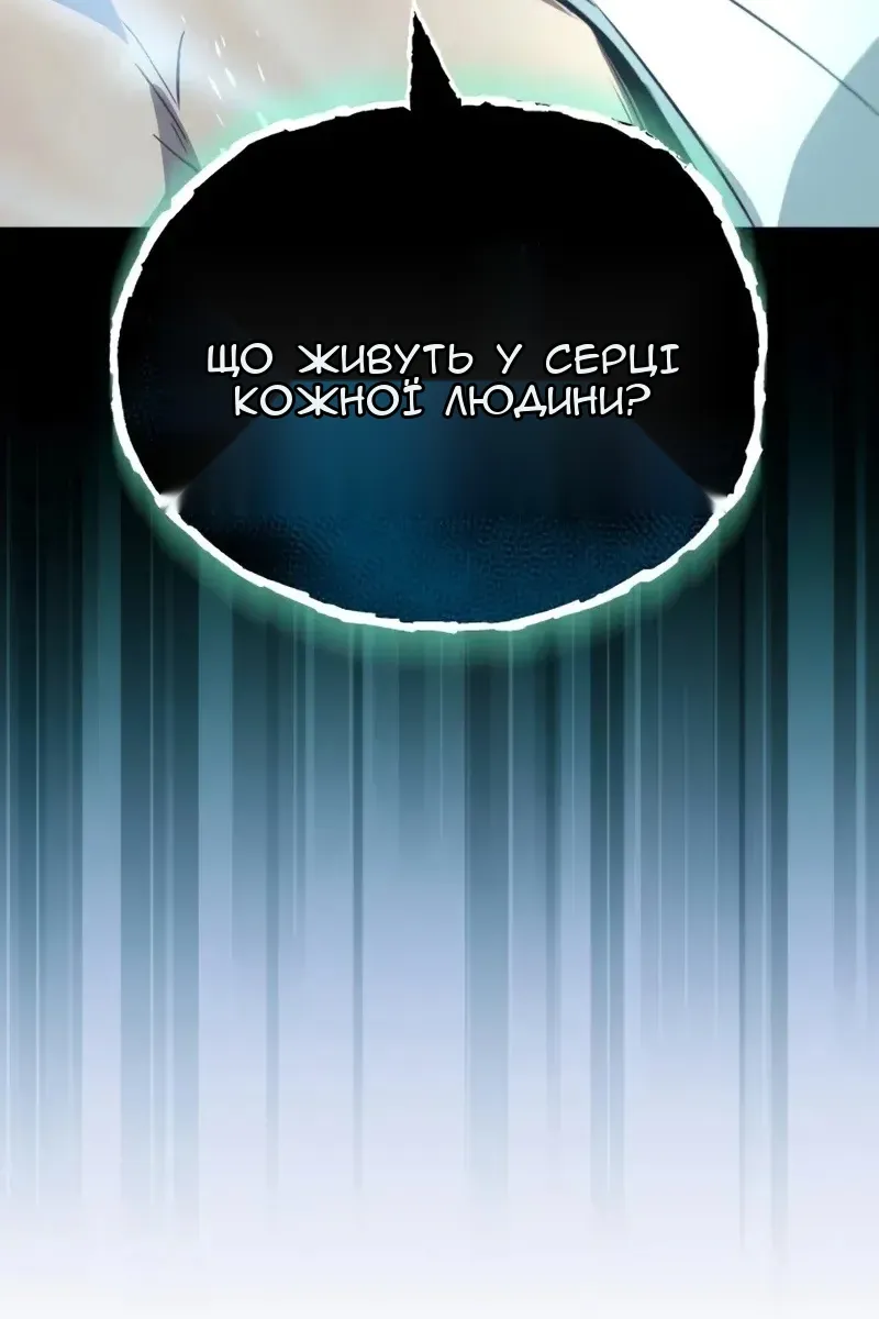 Сторінка 102