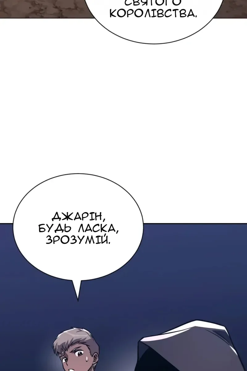 Сторінка 108
