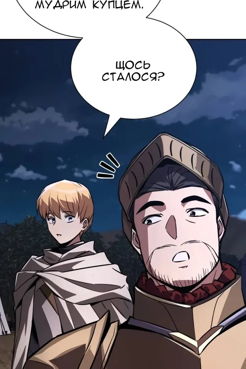 Сторінка 112